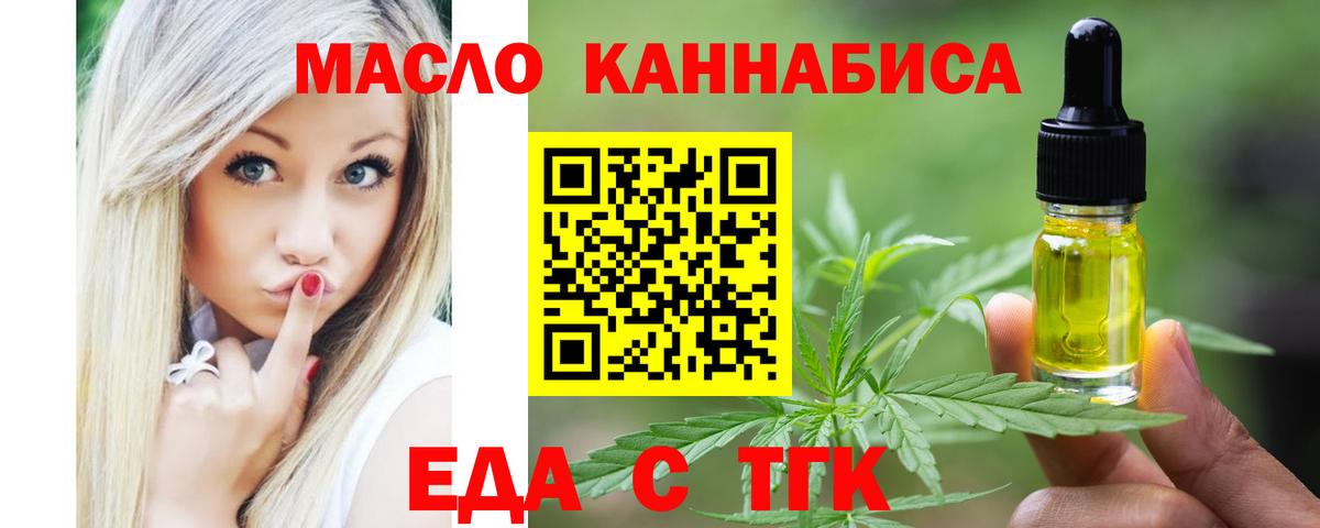 Canna-Cookies конопля  Вход с VPN  Алапаевск 