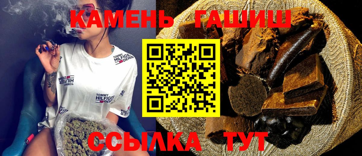 ГАШ убойный Алапаевск
