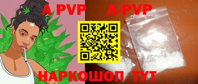 крисы Малоярославец