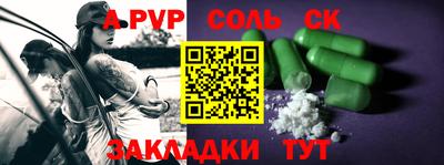 ECSTASY Мариинск