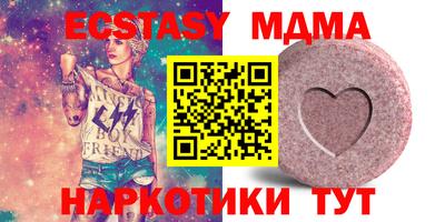 ECSTASY Мариинск