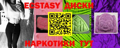 крисы Малоярославец