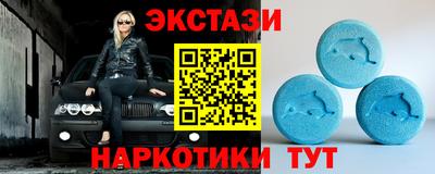 ECSTASY Мариинск