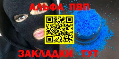 крисы Малоярославец