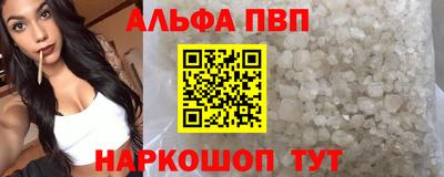 крисы Малоярославец