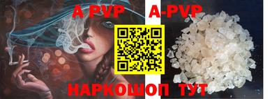 крисы Малоярославец