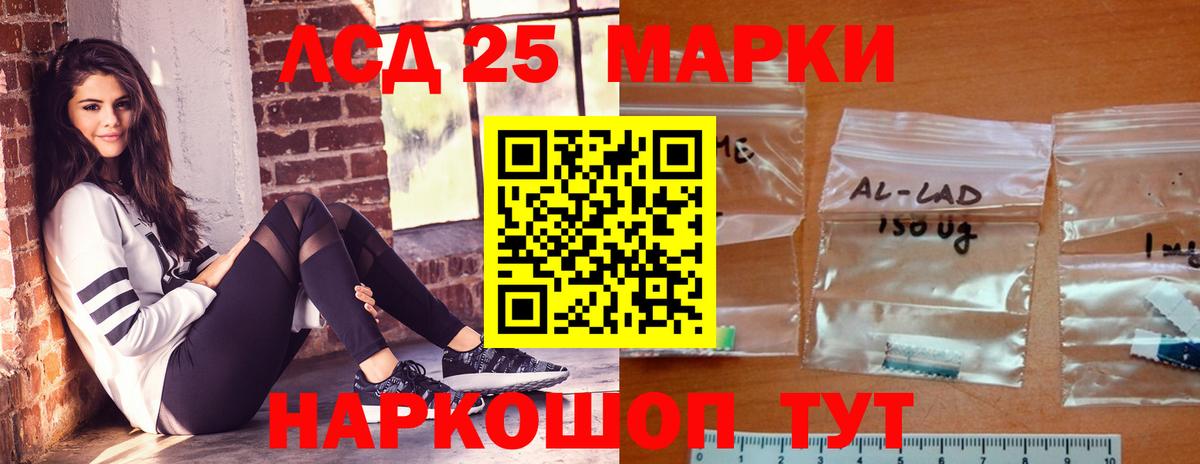 Алапаевск  Лсд 25 экстази кислота  Вход с VPN  ЛСД экстази кислота 
