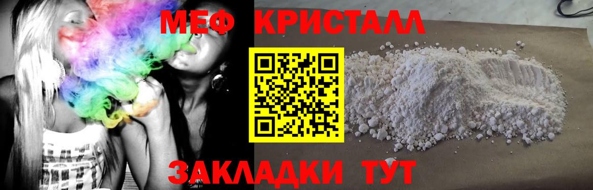 Меф Алапаевск