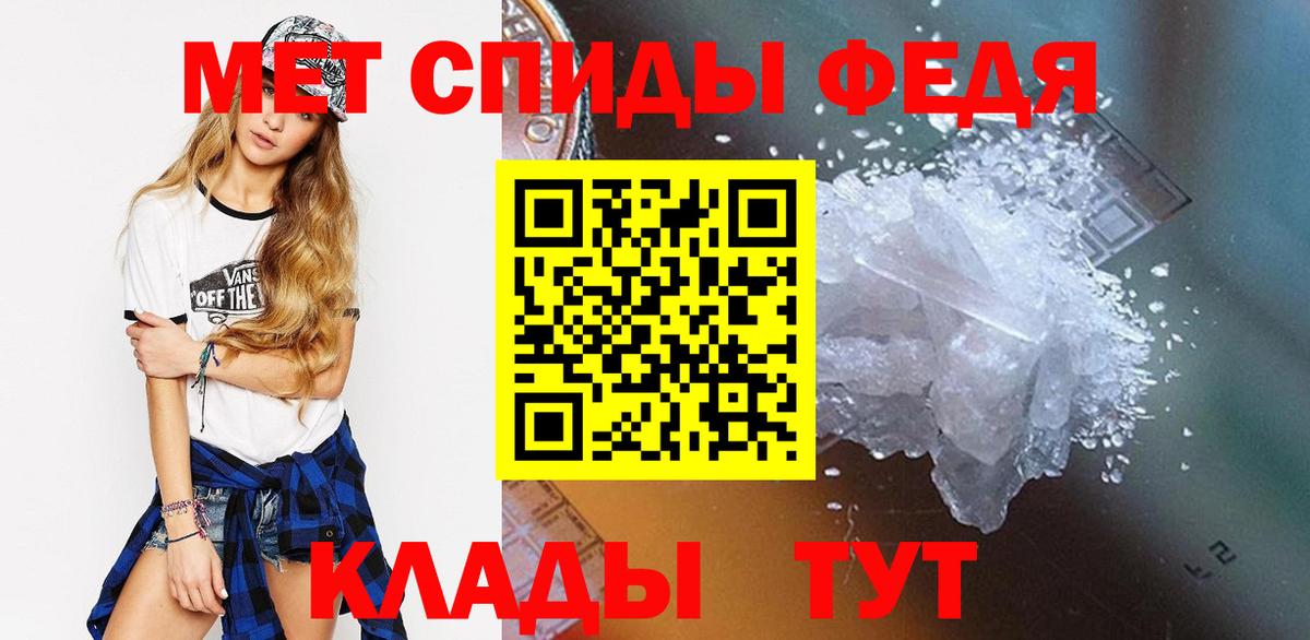 МЕТАМФЕТАМИН витя Алапаевск