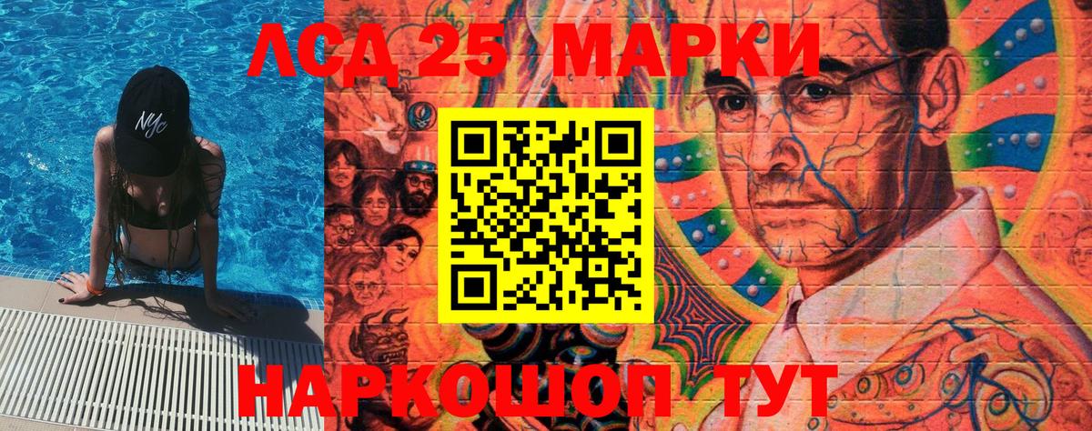 где купить наркоту  Марки NBOMe 1,8мг  Марки 25I-NBOMe  Вход с VPN  Алапаевск 