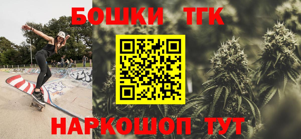 Каннабис гибрид Алапаевск